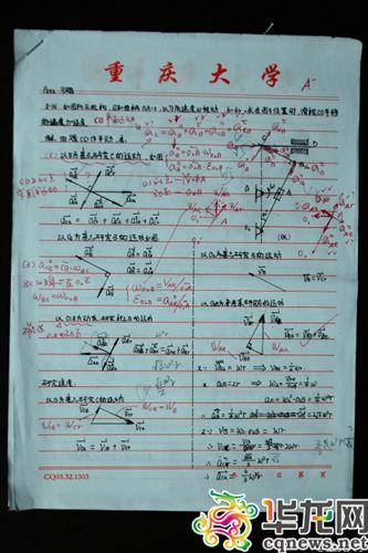 大學(xué)副教授為學(xué)生改作業(yè)超認真 網(wǎng)友點贊 大學(xué)副教授為學(xué)生改作業(yè)超認真 網(wǎng)友點贊