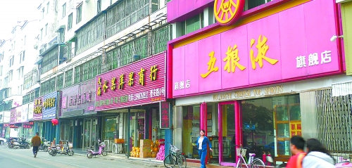 10月13日,記者在街頭看到,昔日一些生意火爆的煙酒店,如今生意冷冷清清,店內(nèi)鮮見人員進出。