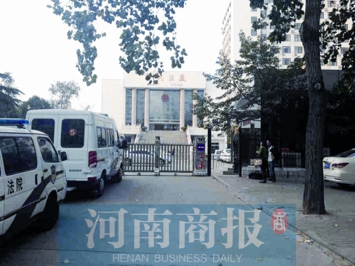 該案在南陽(yáng)市中院開(kāi)庭審理 該案在南陽(yáng)市中院開(kāi)庭審理