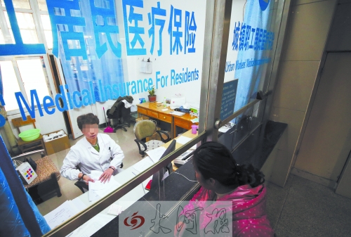 市民正在用醫(yī)?？ㄞk理住院手續(xù) (資料圖)