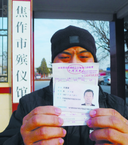 一紙死亡證明，多家相關(guān)單位無法出具