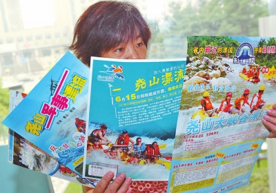 漂流景區(qū)紛紛改名，讓游客感到困惑。