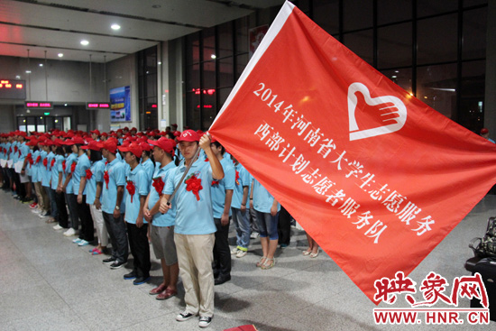 243名大學(xué)生志愿服務(wù)西部計(jì)劃赴疆志愿者參加儀式。