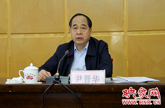 河南省委巡視工作領(lǐng)導(dǎo)小組組長、河南省委常委、省紀(jì)委書記尹晉華