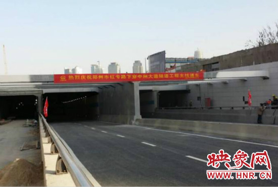 紅專路下穿中州大道隧道每日晚11點起封路檢修，次日早晨6點開放。