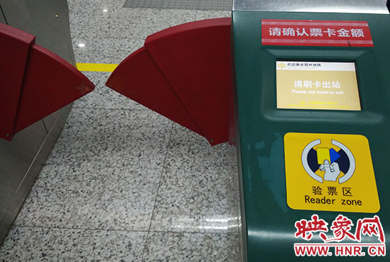 出站閘機(jī)口。