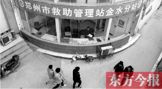 鄭州市文化路與黃河路交叉口西南角，設在最顯眼處的鄭州市救助站金水區(qū)分站