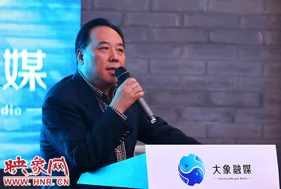 大象融媒體集團(tuán)有限公司董事長石曉兵。