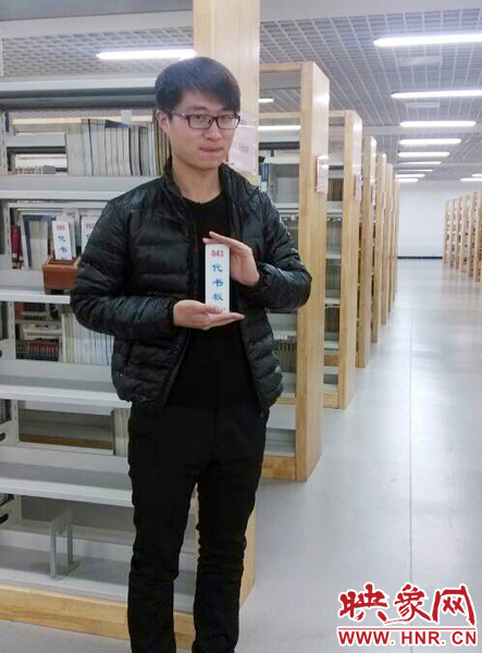 孟瑞鵬生活照。