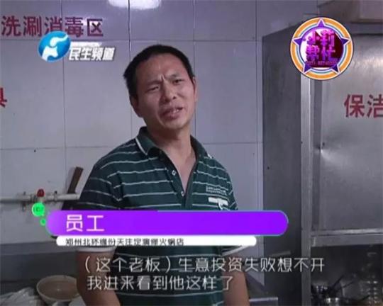 老板竟突然在廚房?jī)?nèi)割腕自殺!發(fā)現(xiàn)意外情況后，小莉趕緊對(duì)傷者進(jìn)行包扎，并撥打了120急救電話。