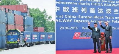 左圖：帶有統(tǒng)一標識的中歐班列鳴笛緩緩駛入站臺；右圖：兩國元首向班列揮手致意（拼版照片）。