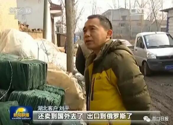 周口這事上了央視新聞聯(lián)播 巧媳婦名揚全國