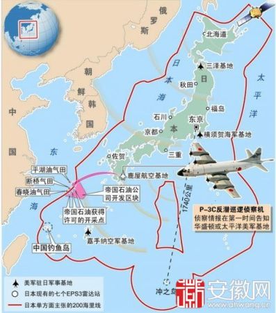 日本防空識別區(qū)示意圖。