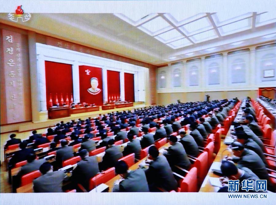 12月8日朝鮮勞動黨中央政治局?jǐn)U大會議現(xiàn)場。