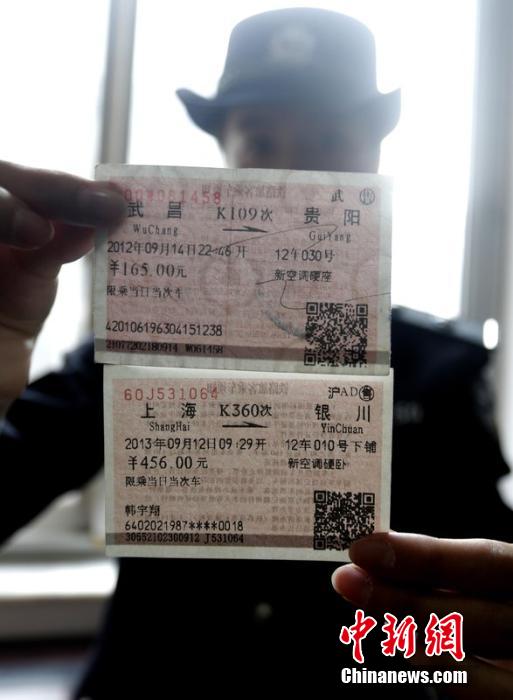 民警展示真票（上）與假票（下）存在的水印和顏色差異。