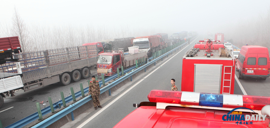 消防人員抵達(dá)事故現(xiàn)場(chǎng)?；荼?攝