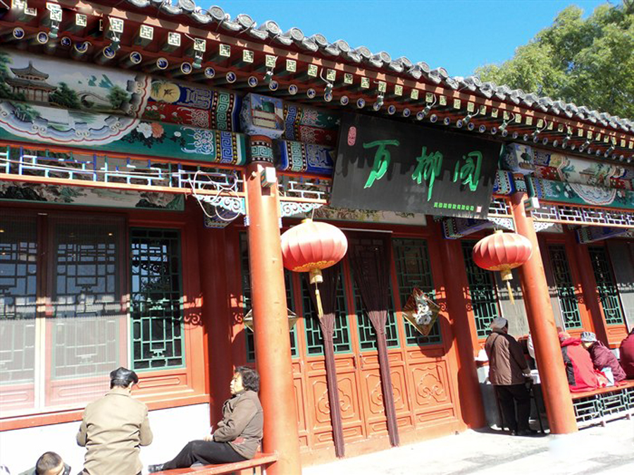 龍?zhí)豆珗@·萬柳閣會所(圖片來源網(wǎng)絡)