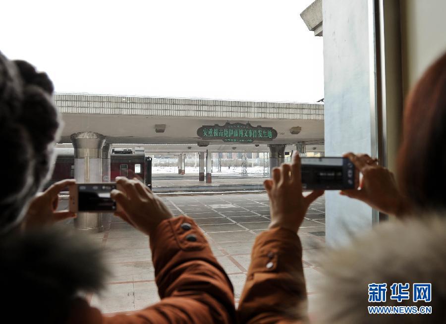 1月19日，觀眾在拍攝位于哈爾濱火車站的安重根擊斃伊藤博文事件發(fā)生地。