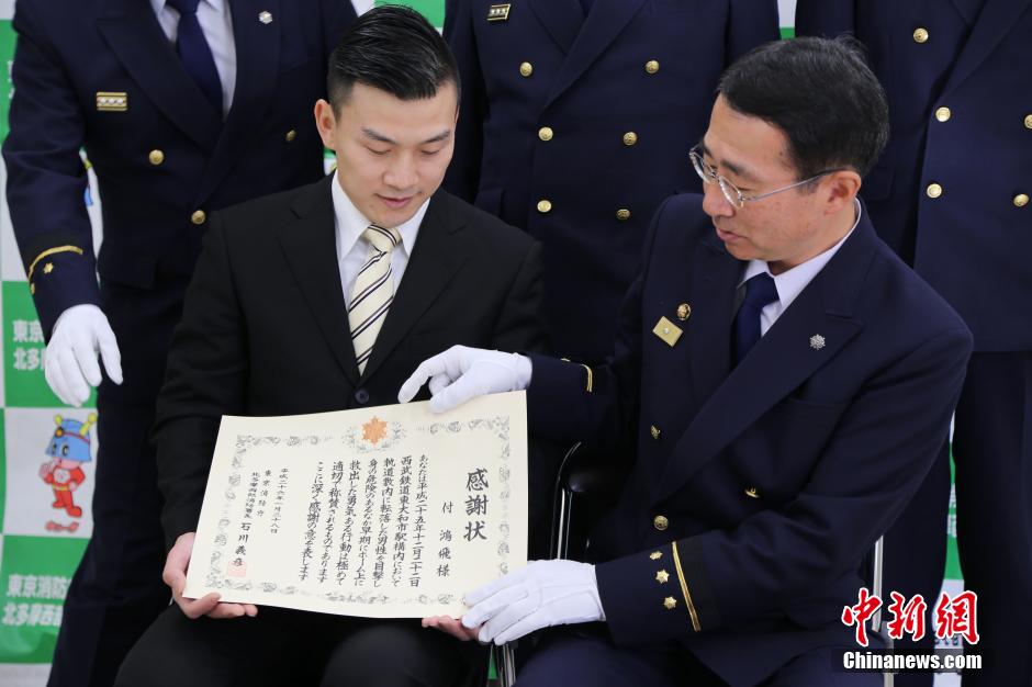 圖為28日當(dāng)天，消防署向付鴻飛頒發(fā)感謝狀。