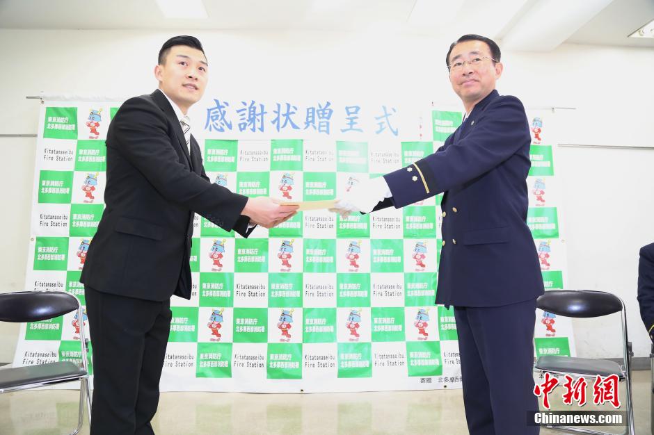 圖為28日當(dāng)天，消防署向付鴻飛頒發(fā)感謝狀。