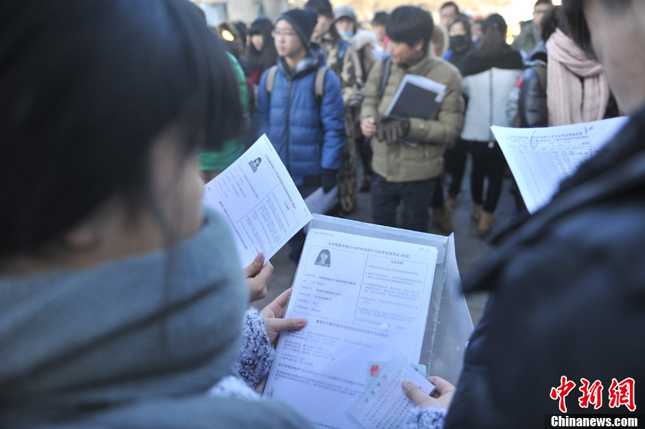 圖為報(bào)考現(xiàn)場(chǎng)。