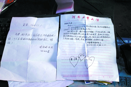 這兩封丈夫?qū)懡o她的情書，許文霞總是隨身攜帶