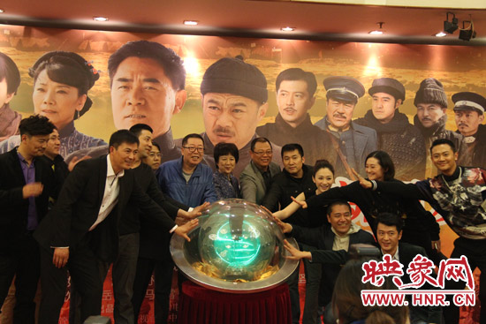  河南省委常委、宣傳部長趙素萍出席發(fā)布會并參與啟動預(yù)祝該劇收視長虹的水晶球。