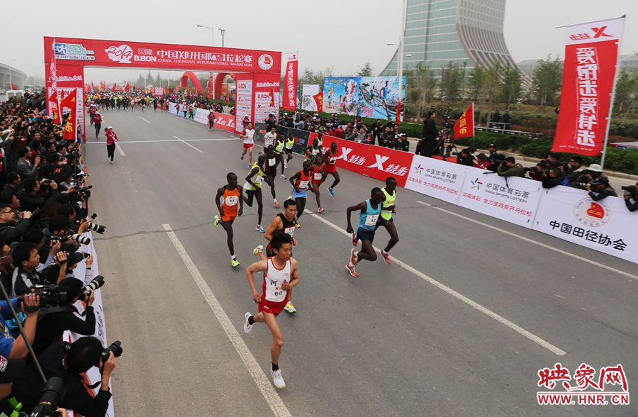 專(zhuān)業(yè)組選手起跑。