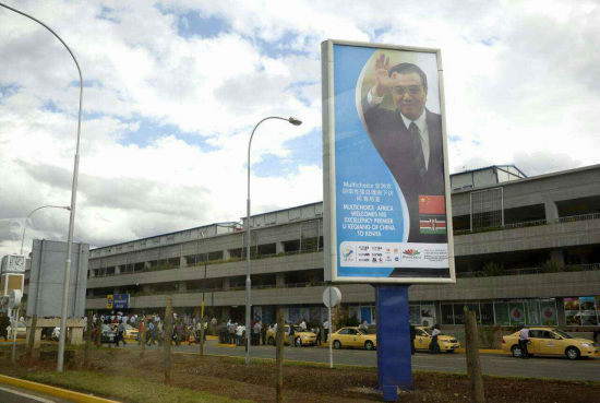 　李克強非洲行掀起“中國旋風”。資料圖