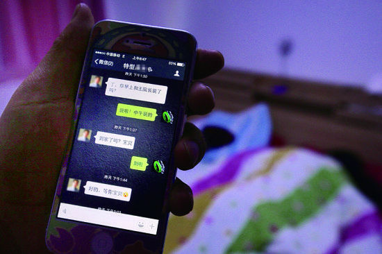 女子自稱(chēng)遭特型演員強(qiáng)暴續(xù)：涉事者已被刑拘