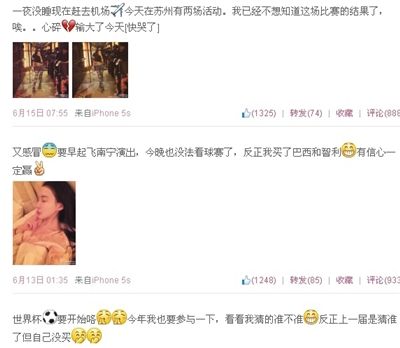 　郭美美微博截圖。其6月發(fā)布的微博內(nèi)容中，多條提到下注。微博截圖