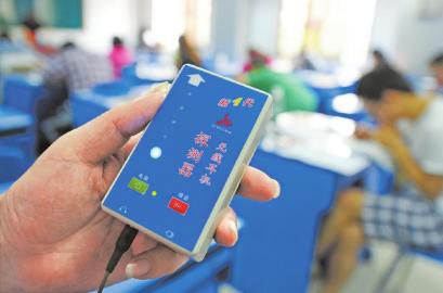 9月21日，監(jiān)考人員利用“作弊克”檢查是否有無線信號傳輸考試答案。