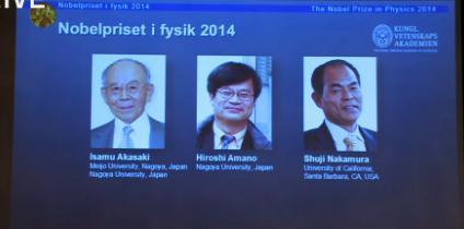 三名日本科學(xué)家獲諾貝爾物理學(xué)獎(jiǎng)