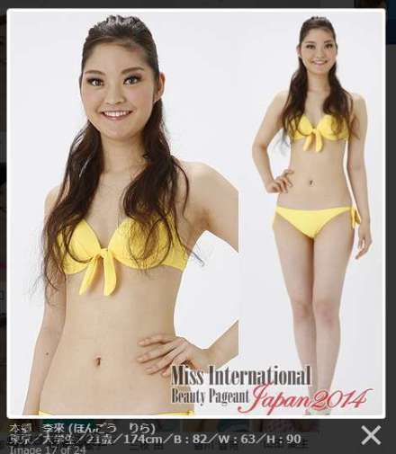 網(wǎng)友吐槽“丑得不忍直視”。