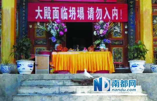 　照光寺在致歉微博中稱，該寺位于蒼山之上，年久失修，且沒(méi)有防火通道。