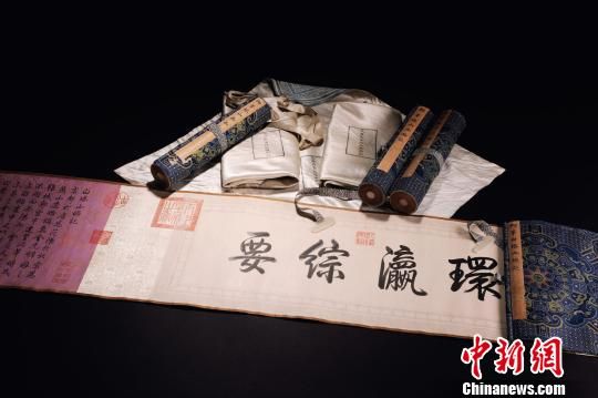 乾隆御筆《白塔山記》局部。