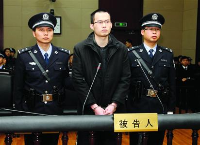 1月8日，被告人林森浩在法庭上?！?新華社