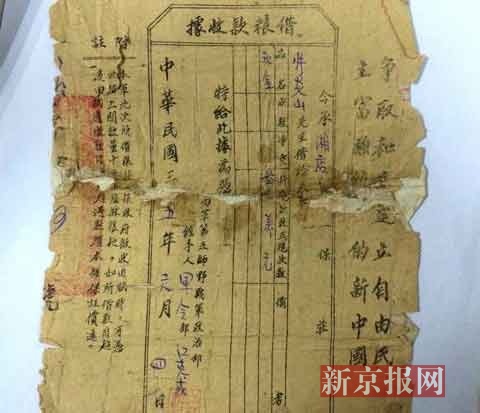 采訪(fǎng)對(duì)象供圖