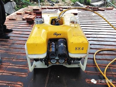 搜撈功臣：被稱為“老虎”的水下機(jī)器人，價(jià)格180萬元。