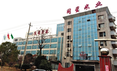 月11日，婁底市經(jīng)濟技術(shù)開發(fā)區(qū)內(nèi)，同星米業(yè)和吳哥世家兩家公司因借貸資金鏈斷裂，公司大門緊鎖。新京報記