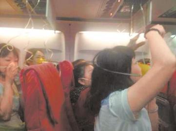 28日凌晨，泰國普吉直飛成都的OX682次航班突然顛簸，乘客們紛紛戴上氧氣罩。（圖據(jù)網(wǎng)絡(luò)）