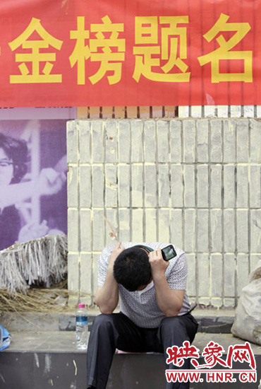 希望你能過(guò)上好日子。