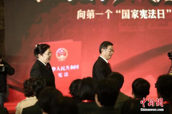 資料圖：中國迎來首個國家憲法日。