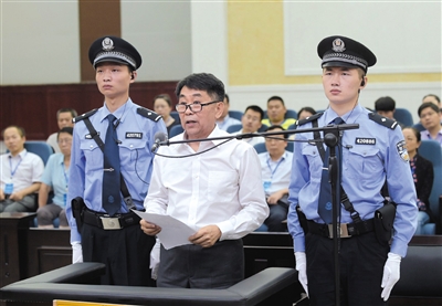 宜昌市中級(jí)法院審理四川省文聯(lián)原主席郭永祥受賄、巨額財(cái)產(chǎn)來(lái)源不明案的庭審現(xiàn)場(chǎng)。 圖/據(jù)宜昌市中院官網(wǎng)