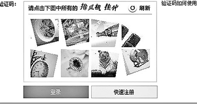 你能確定圖片中只有一張是排風(fēng)機(jī)嗎？