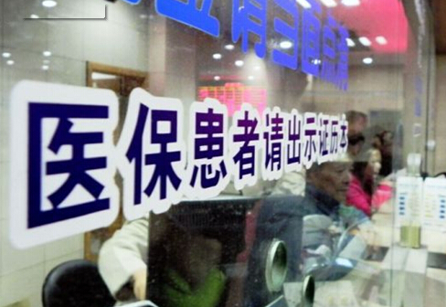 專家解讀城鄉(xiāng)居民基本醫(yī)?!岸弦弧睂砟男┳兓? alt=