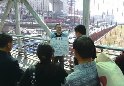 韓先生在北京西站天橋上籌錢。京華時(shí)報(bào)記者陶冉攝