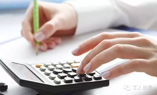 與你有關(guān)！三減三漲，你的收入將這樣增加