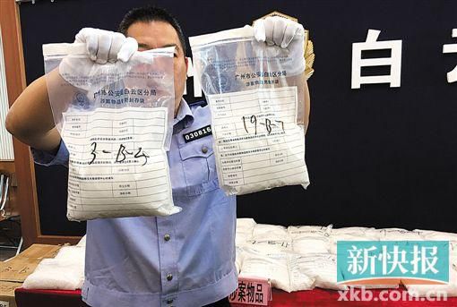 警方展示截獲的毒品。