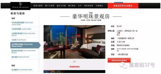 昨日上午，該酒店公關(guān)工作人員稱，酒店只是事件發(fā)生的地點(diǎn)，并不是事情的主導(dǎo)者和推動(dòng)者，客人拍視頻酒店方面是沒辦法進(jìn)行限制和阻止的，但這種傳播行為對(duì)大眾影響不太好，目前酒店方面不愿透露更多相關(guān)細(xì)節(jié)。